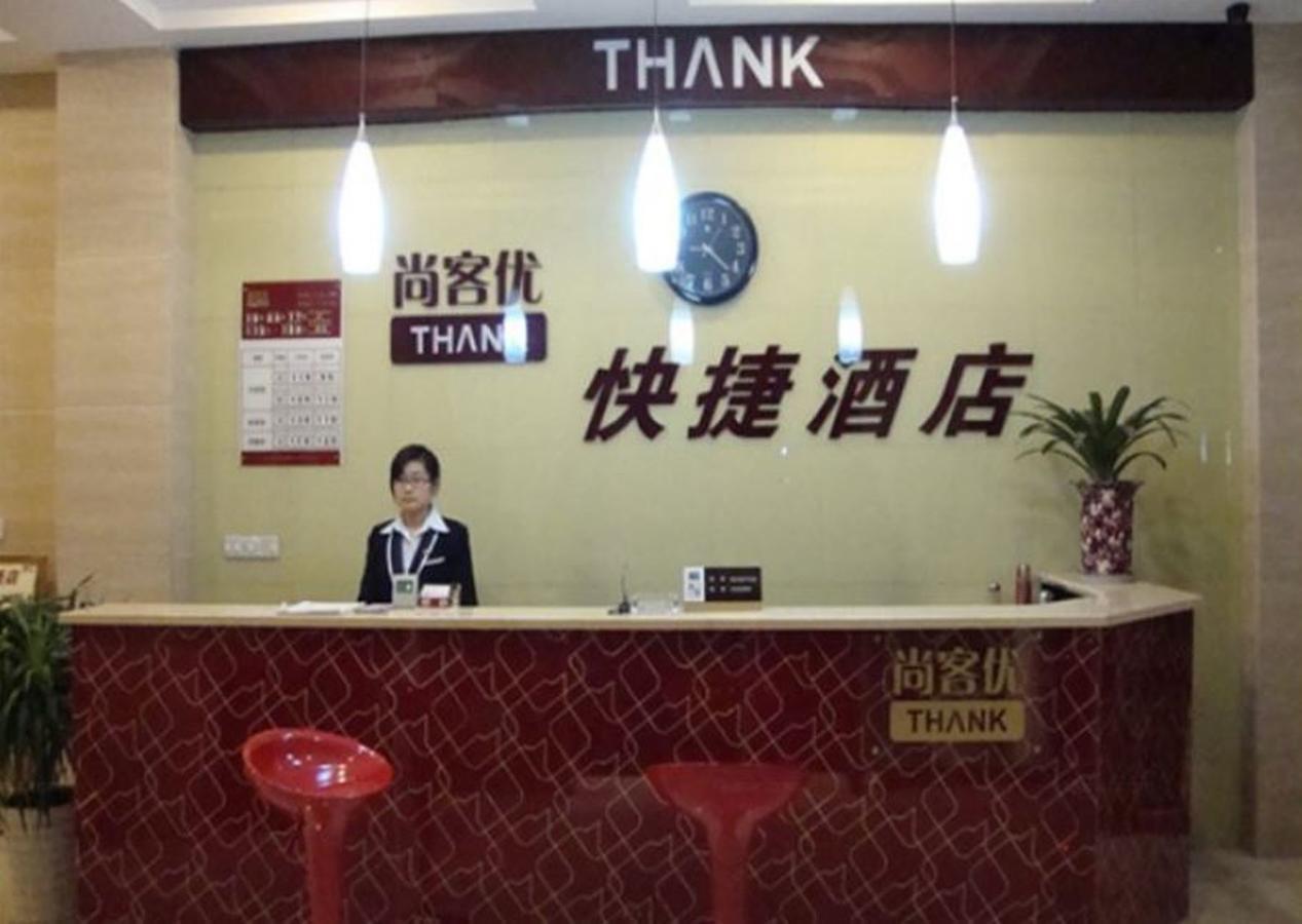 Thank Inn Chain Hotel Sichuan Нанчун Екстериор снимка