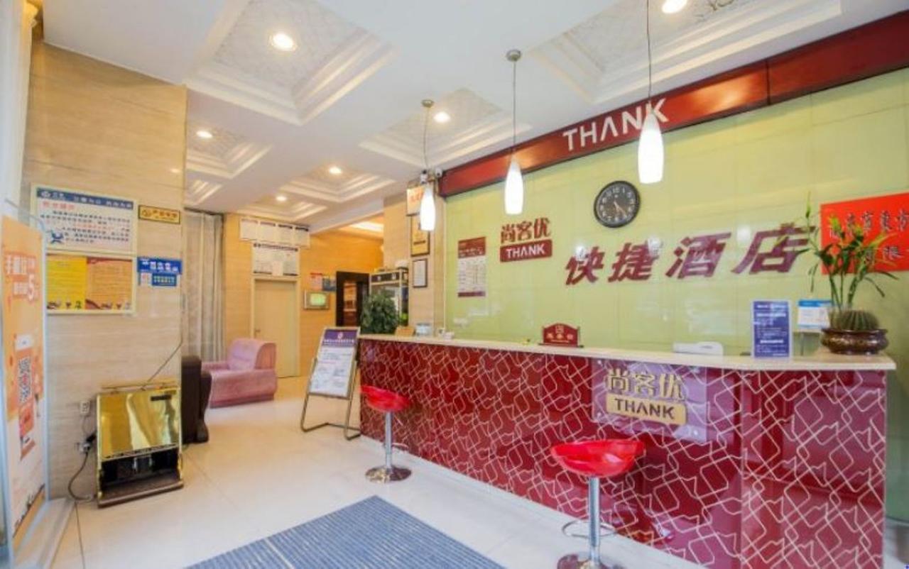 Thank Inn Chain Hotel Sichuan Нанчун Екстериор снимка